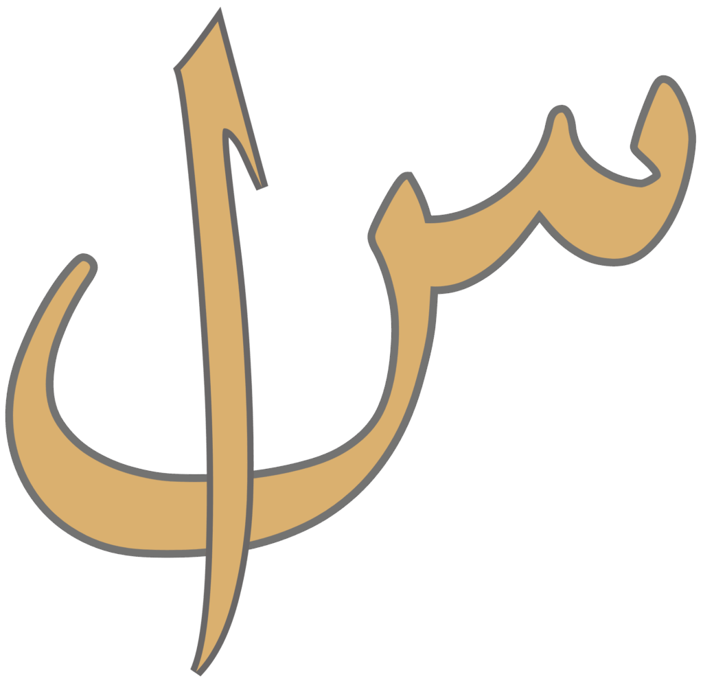 jawi edit (62)