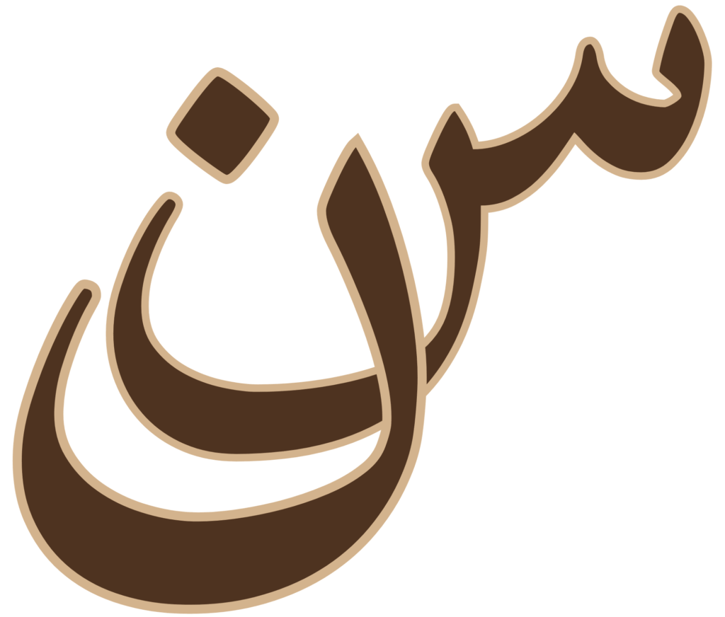 jawi edit (91)